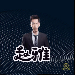 赵雅