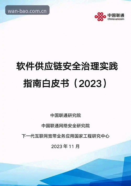 博万官方平台实用指南：安全验证与正版下载必备知识