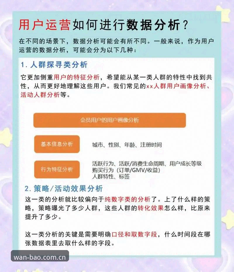 博万可靠吗？从用户真实体验与官方保障机制深度剖析