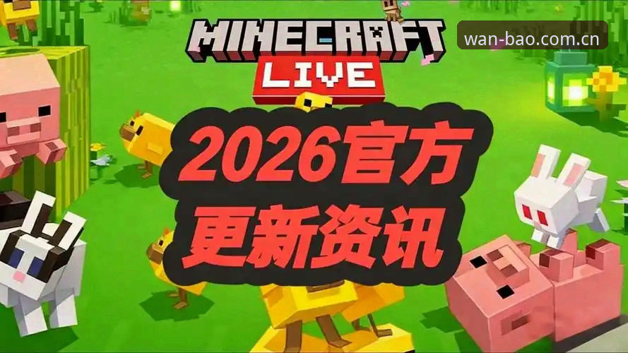 博万平台2026最新版本深度评测：安全性与创新功能的全面解析